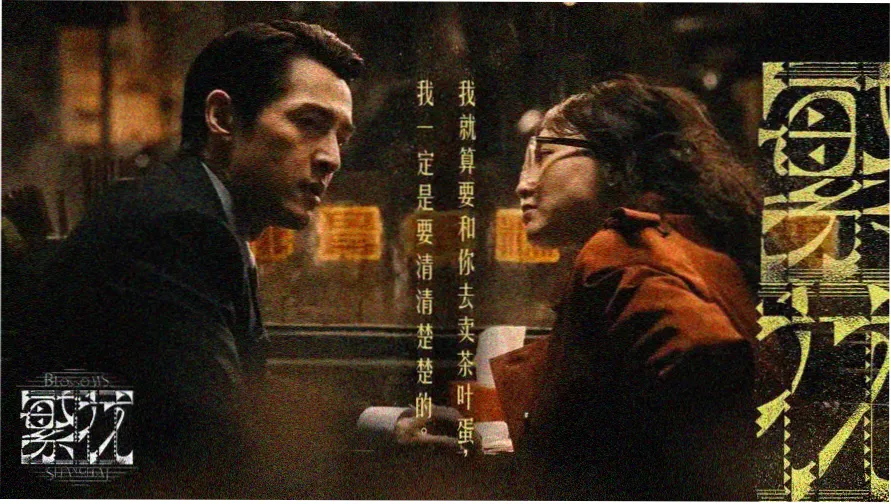深度蓝点电影网首页长卷式轮播图，展示水墨质感的影史编目版面