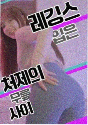 深度蓝点电影网条目 C-088 的封面图，修复前后画面对照档案样张